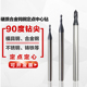 1.6 1.5 1.7mm 1.4 90°钻尖硬质合金钨钢涂层定点中心钻倒角1.3