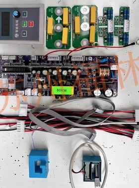 全桥电磁感应加热器主板60KW电磁感应器控制板80KW大功率厂家直销