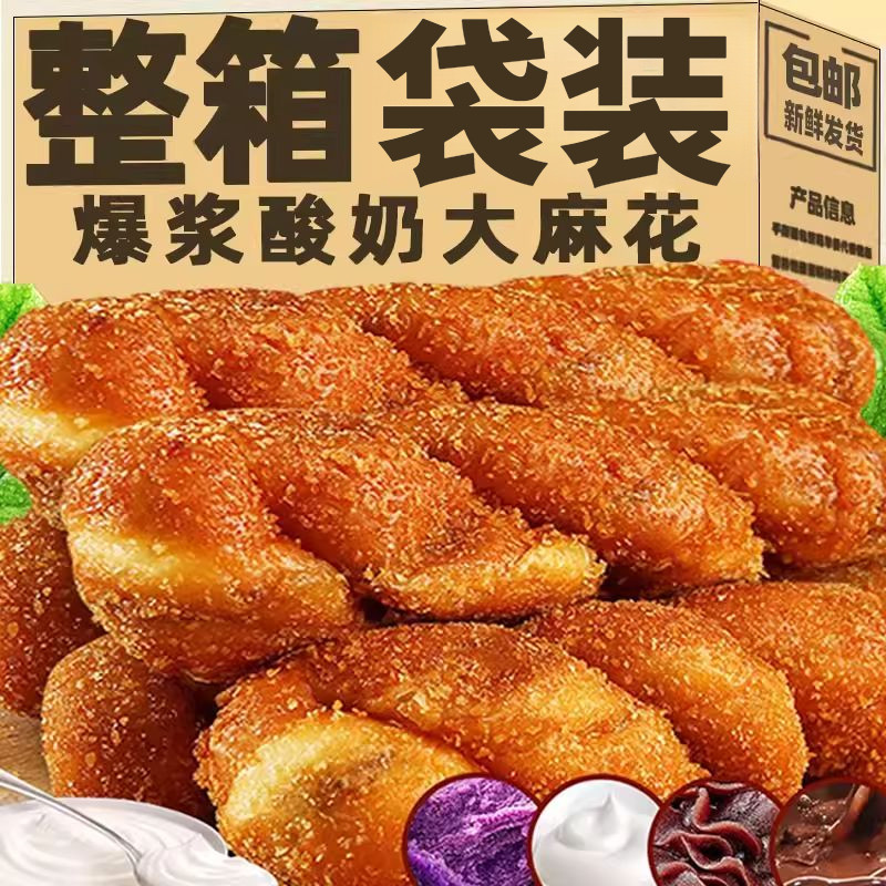 酸奶豆沙夹心软麻花早餐面包整箱图片
