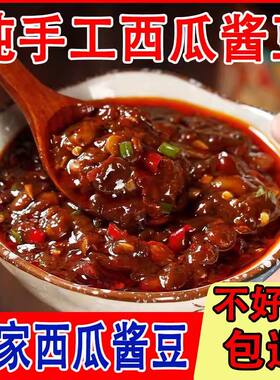 山东菏泽特产西瓜酱豆拌饭500g