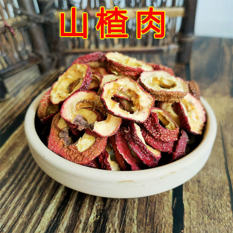 新货中药材山楂干500g克山楂片山楂肉山楂圈无子山楂山里红片无硫