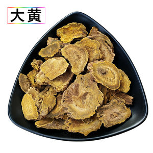 【中药材大黄粉价格】最新中药材大黄粉