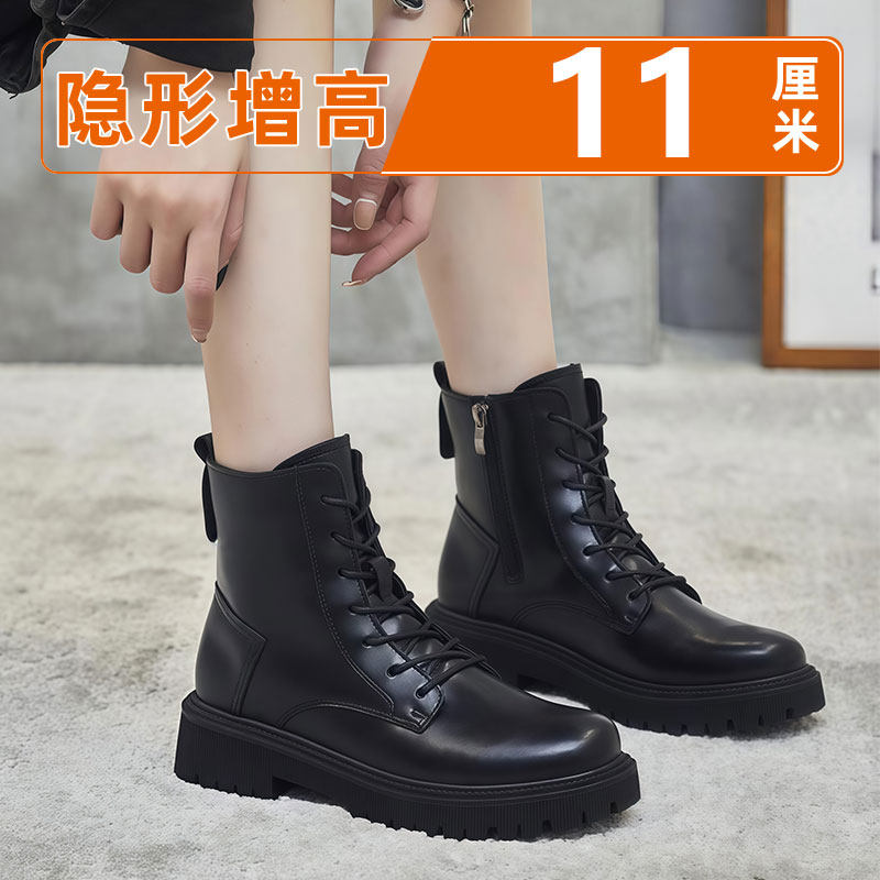 增高鞋小个子cosplay女成男漫展长腿靴隐形20马丁靴子10cm内增高