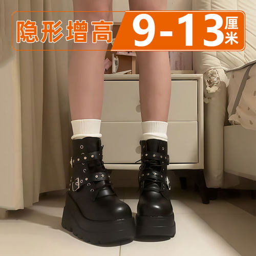 漫展增高鞋cosplay二次元成男女20马丁靴高帮10内增高皮靴子cm