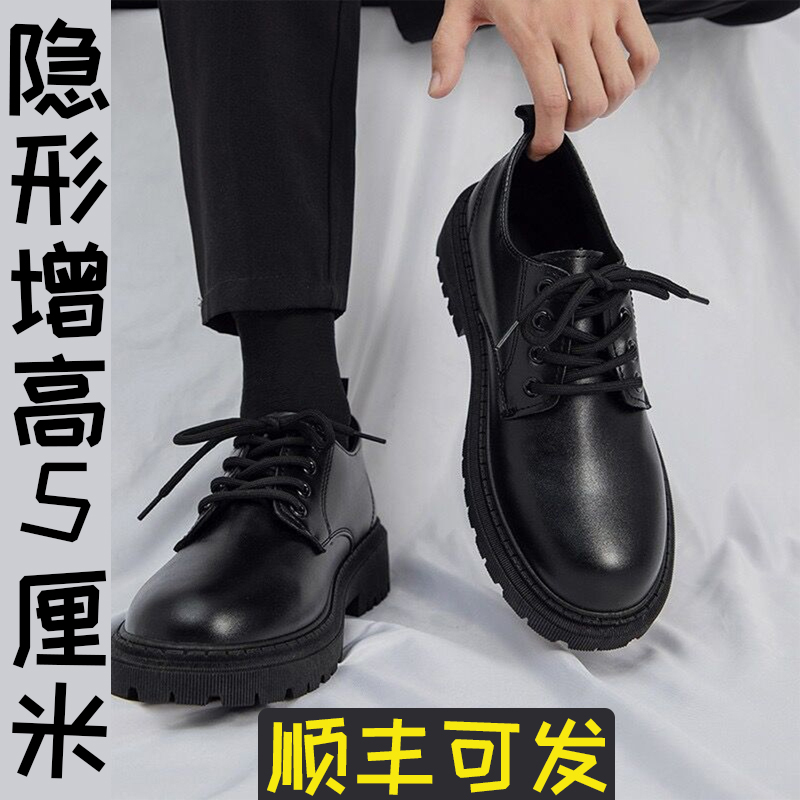 漫展10cm增高鞋cosplay二次元男士厚底女coser万用中帮黑色皮板鞋