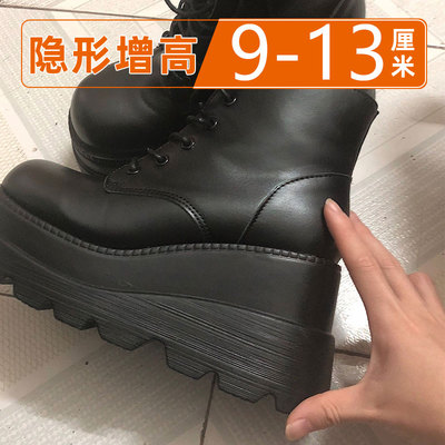 增高鞋小个子长腿靴cosplay女成男厚底漫展20马丁靴子10cm内增高