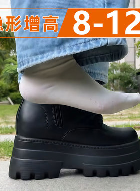 漫展增高鞋cosplay二次元成男女20马丁靴高帮10内增高皮靴子cm