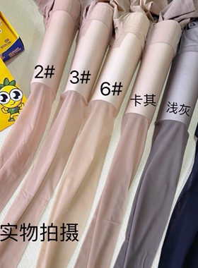 正品希乐5010L菠萝袜夏超薄8D丝袜防勾丝耐穿不脱丝性感连裤袜夏