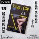 3双LV602夏季 丝袜 3D超薄高清黑丝任意剪防勾丝不脱丝裸肌神器连裤