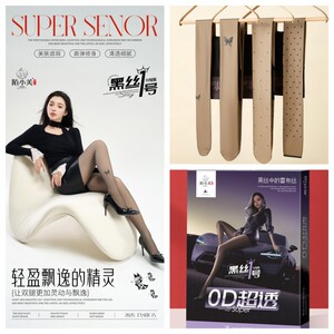陌小美黑丝1号圆点蝴蝶款一体黑透肤丝袜女打底裤厂家批发瘦腿袜