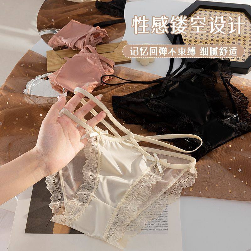 无痕冰丝低腰内裤女裸感透气舒适女士三角短裤性感蕾丝少女纯欲,女士内衣/男士内衣/家居服,男三角内裤,淘宝优惠券,粉丝福利购,淘宝优惠卷