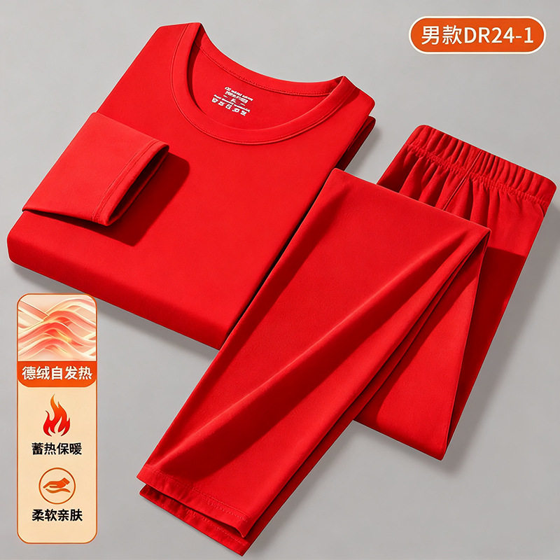 哇噢快返源头工厂直发圆领德绒秋冬季保暖内衣修身舒适秋衣秋裤男,女士内衣/男士内衣/家居服,保暖套装,淘宝优惠券,粉丝福利购,淘宝优惠卷