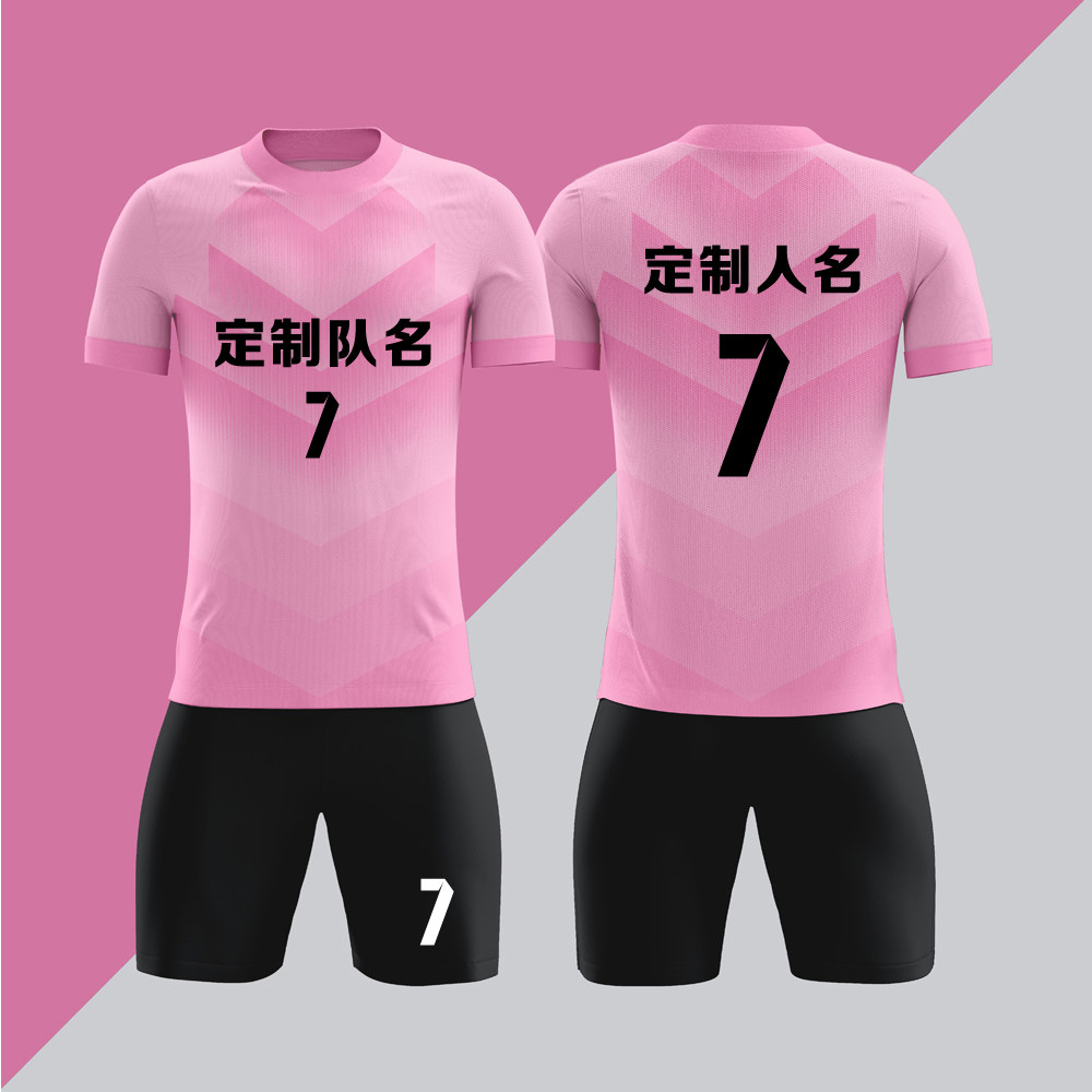 全身数码定制印刷成人儿童足球服套装球衣比赛训练队服LBZ087粉色