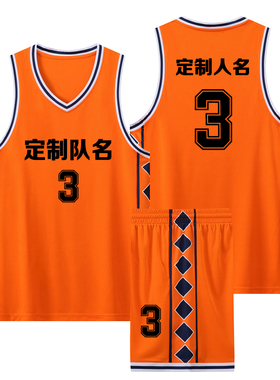 成人儿童篮球服套装球衣夏季背心比赛训练队服定制印字号A213橙色