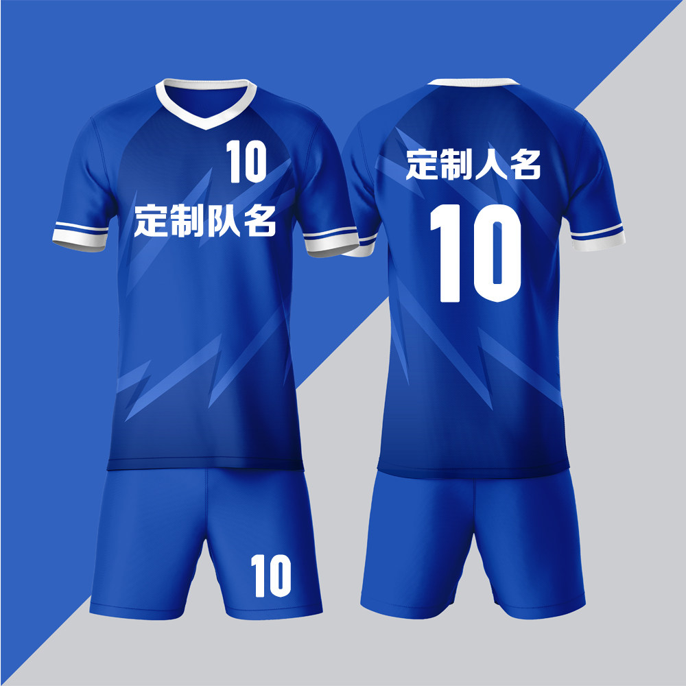 全身数码定制印刷成人儿童足球服套装球衣比赛训练队服LBZ012深蓝