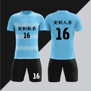 全身数码定制印刷成人儿童足球服套装球衣比赛训练队服LBZ106蓝色
