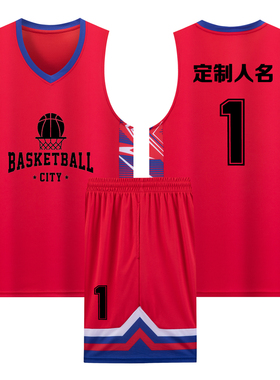 篮球服套装定制球队比赛训练服中大学生队服背心运动球衣A211红色