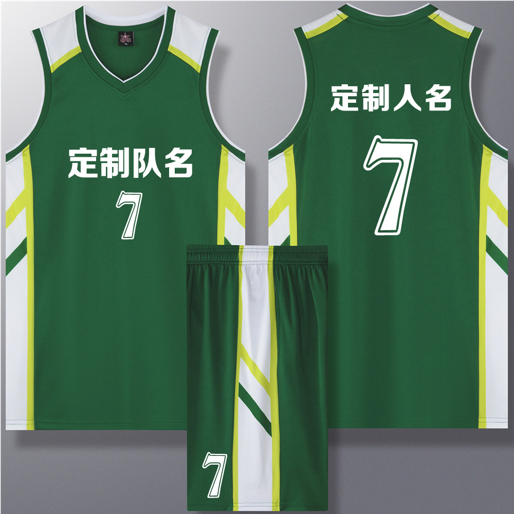 成人儿童篮球服套装球衣夏季背心比赛训练队服定制印字A1007绿色图片