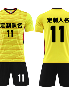 成人儿童学生短袖足球服套装比赛训练队服定制印刷字号6323黄色