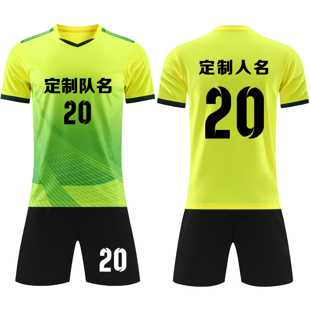 足球服套装男定制成人比赛训练队服儿童短袖球衣服印字号 920黄色