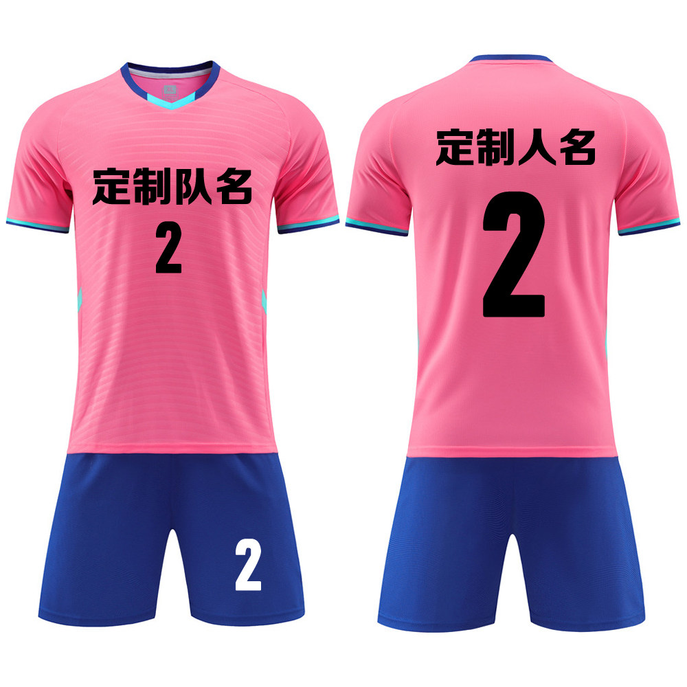 成人儿童学生短袖足球服套装比赛训练队服定制印刷字号6320粉色