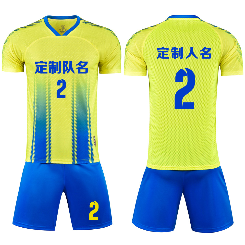成人儿童学生短袖足球服套装比赛训练队服定制印刷字号8652黄色