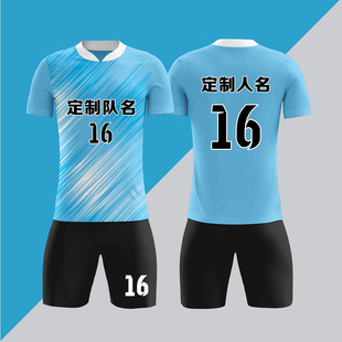 全身数码定制印刷成人儿童足球服套装球衣比赛训练队服LBZ076蓝色