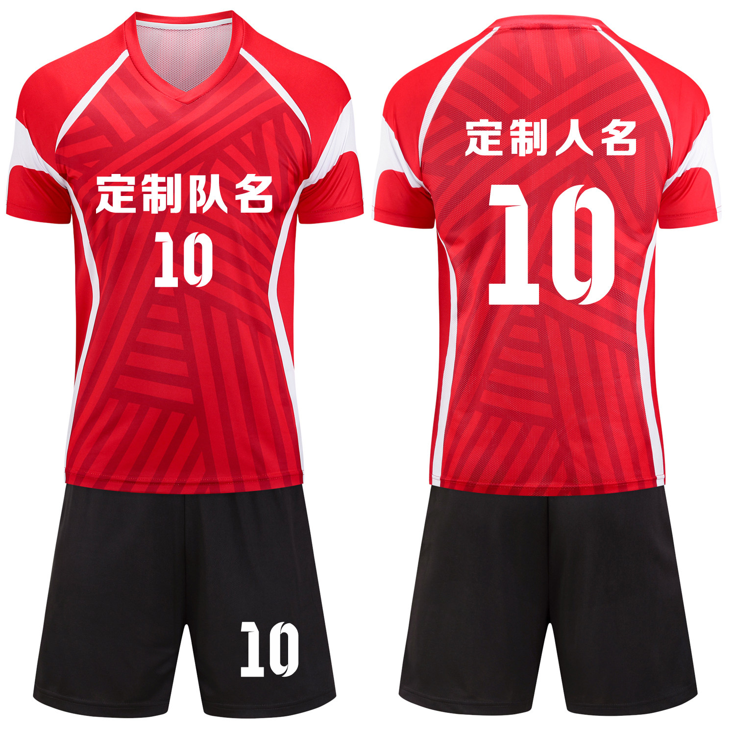 成人儿童学生短袖足球服套装比赛训练队服定制印刷字号 T18红色