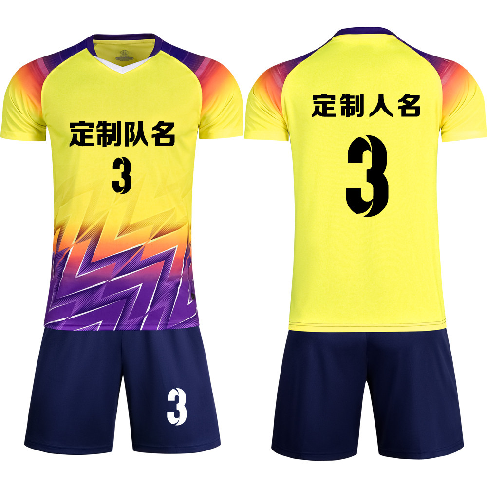 成人儿童学生短袖足球服套装比赛训练队服定制印刷字号8643黄色