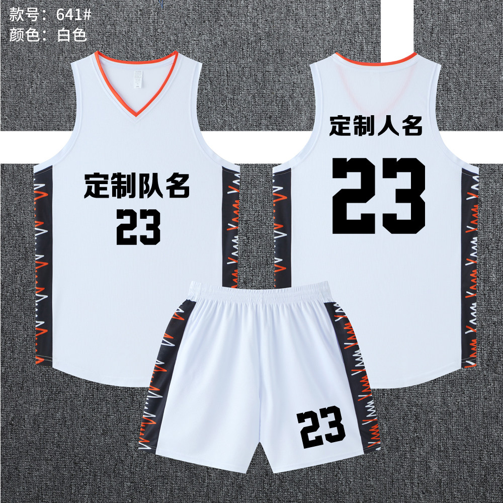 美式成人儿童篮球服套装球衣夏季背心比赛训练服定制印字641白色