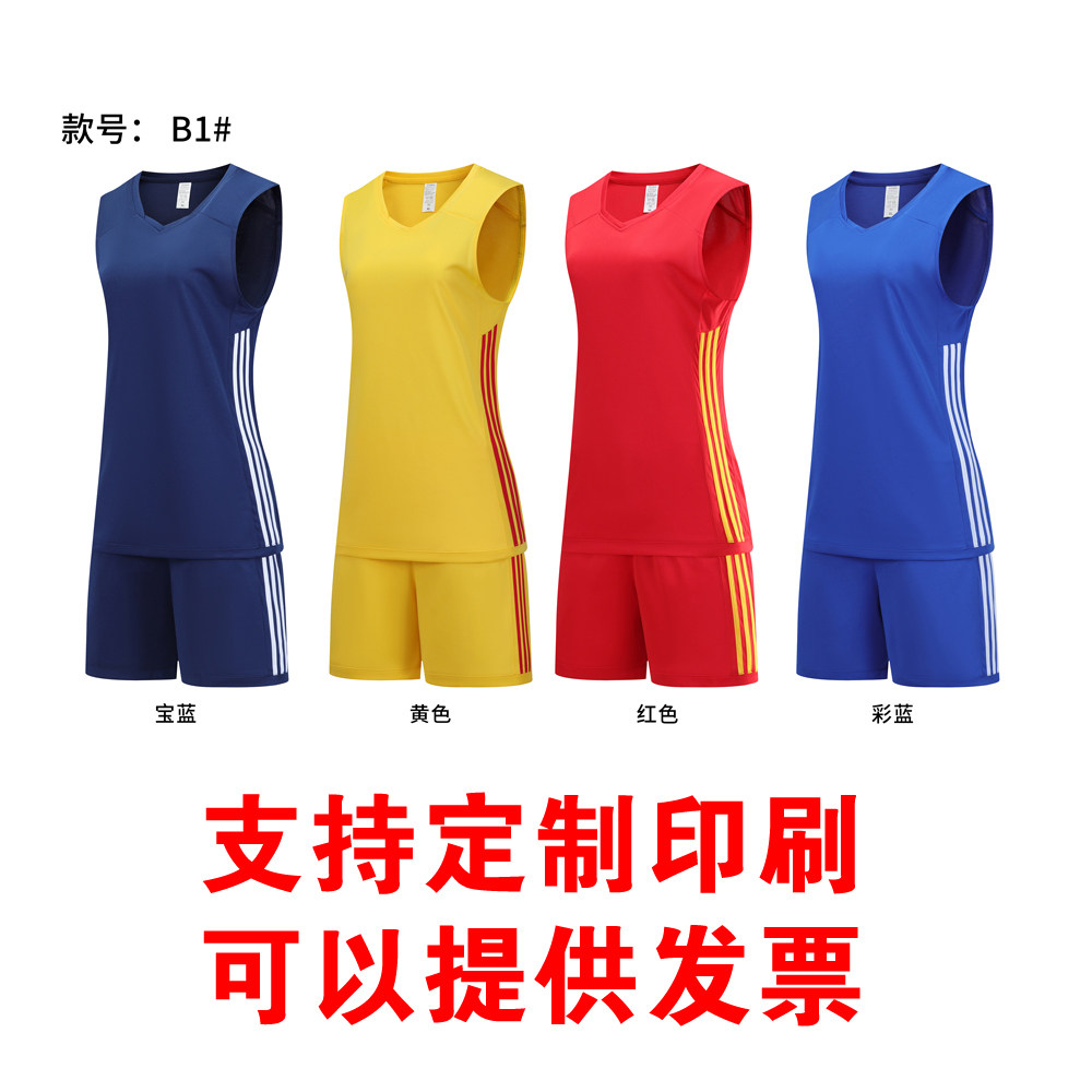 女款排球服训练服比赛服成人背心+短裤 吸汗透气 定制印刷B1