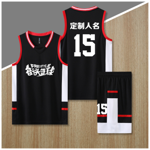 篮球服套装定制球队比赛训练服中大学生运动队服背心球衣8305黑色
