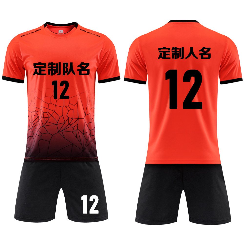 足球服套装男定制成人比赛训练队服儿童短袖球衣服印字号 912橙色