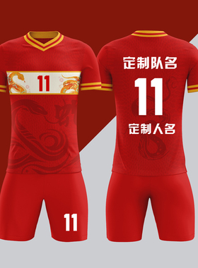 全身数码定制印刷成人儿童足球服套装球衣比赛训练队服LBZ131红色