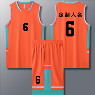 成人儿童篮球服套装球衣夏季背心比赛训练队服定制印字 606橙色