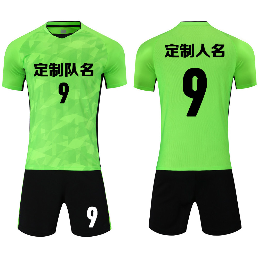 成人儿童学生短袖足球服套装比赛训练队服定制印刷字号6311荧光绿