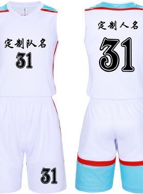 新款成人儿童篮球服套装球衣夏季背心比赛训练服定制印字A031白色