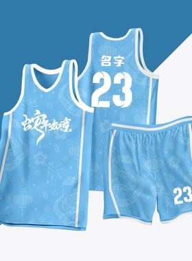 全身数码定制印刷成人儿童篮球服套装球衣比赛训练队服LB123 蓝色