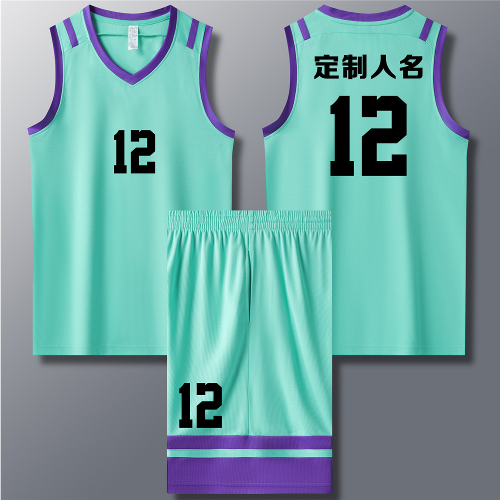 篮球服套装定制球队比赛训练服中大学生队服背心运动球衣 712浅绿
