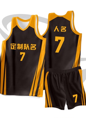 全身数码定制印刷成人儿童篮球服套装球衣比赛训练队服JA0267黑橙