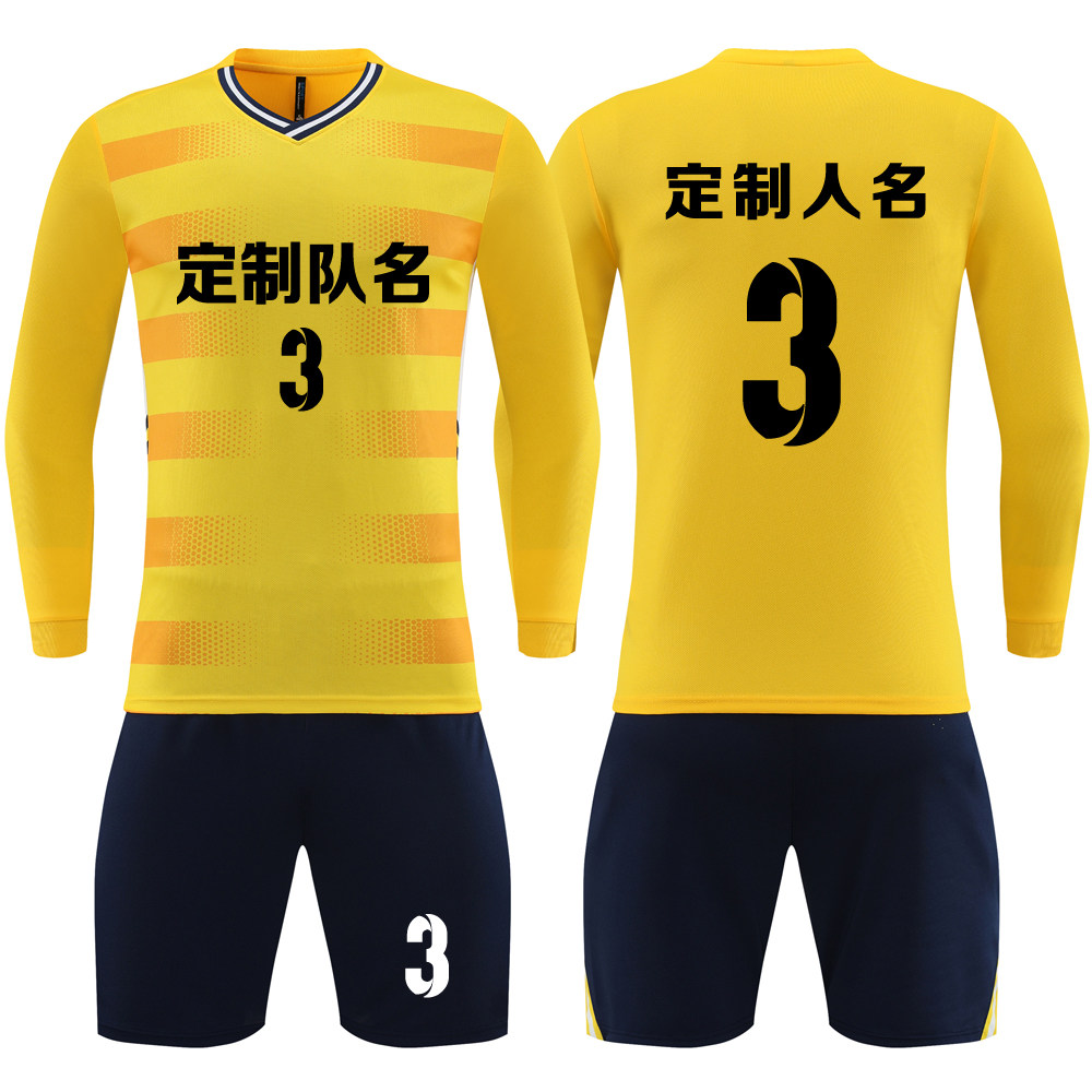 足球服套装男定制成人比赛训练队服儿童长袖球衣服印字号9303黄色