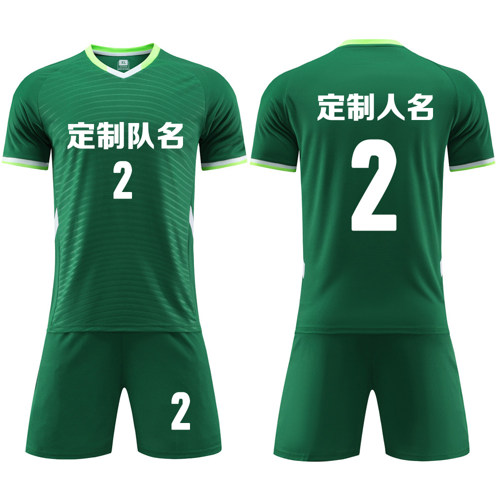 成人儿童学生短袖足球服套装比赛训练队服定制印刷字号6320墨绿色