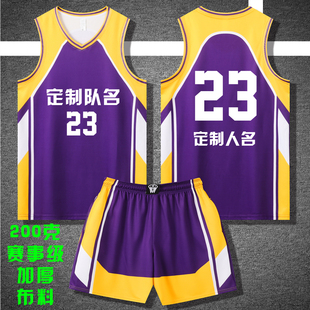 新款篮球服套装定制球队比赛训练服中大学生队服背心球衣S015紫色