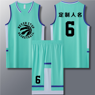 成人儿童篮球服套装球衣夏季背心比赛训练队服定制印字 606绿色