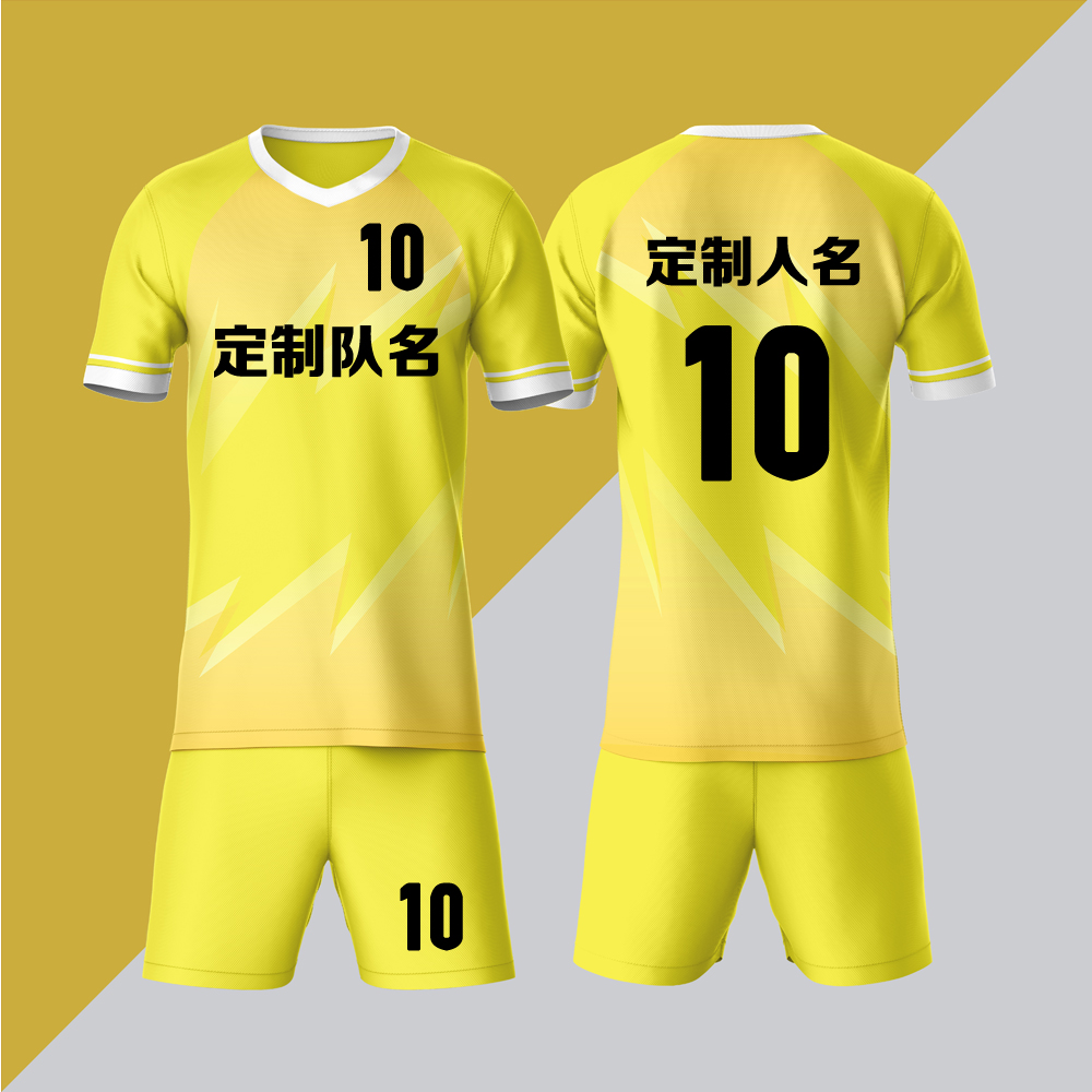 全身数码定制印刷成人儿童足球服套装球衣比赛训练队服LBZ012黄色