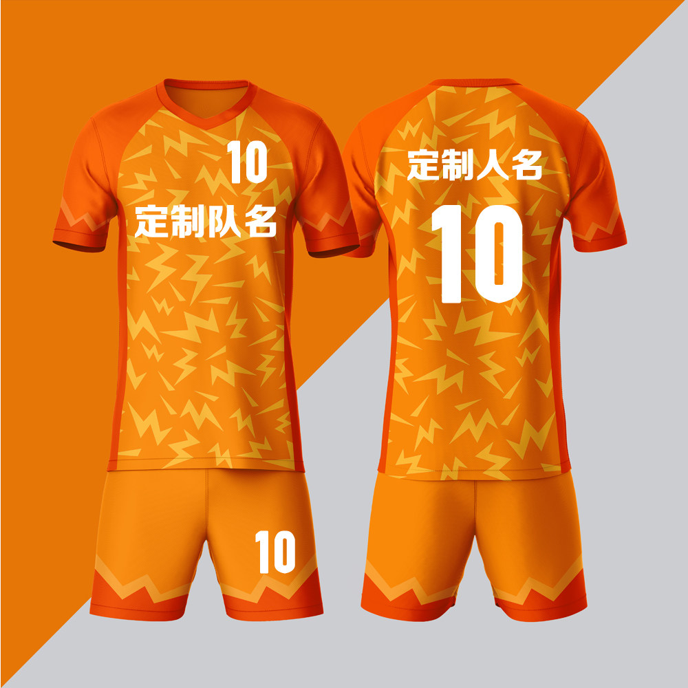 全身数码定制印刷成人儿童足球服套装球衣比赛训练队服LBZ014橙色