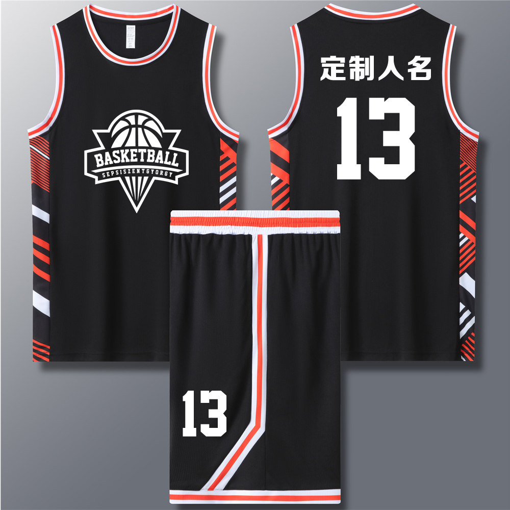篮球服套装定制球队比赛训练服中大学生队服背心运动球衣 713黑色