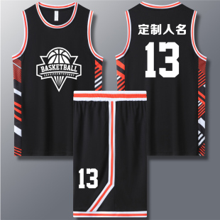 篮球服套装定制球队比赛训练服中大学生队服背心运动球衣 713黑色
