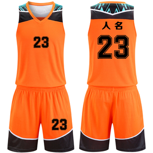 美式成人儿童篮球服套装球衣背心比赛训练队服定制印字号1039橙色