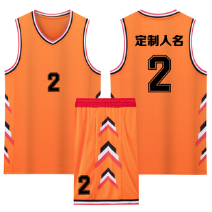 成人儿童篮球服套装球衣夏季背心比赛训练队服定制印字号A212橙色